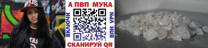 наркота  Подпорожье  Alfa_PVP VHQ 