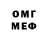 Меф 4 MMC Polina Suslova