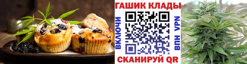 Печенье с ТГК марихуана Подпорожье