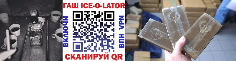 ГАШИШ VHQ Подпорожье