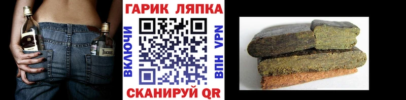 даркнет сайт  Подпорожье  ГАШ ice o lator 
