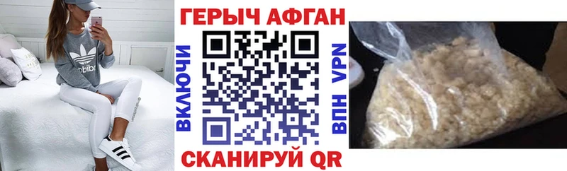 ГЕРОИН белый  мега зеркало  Подпорожье 