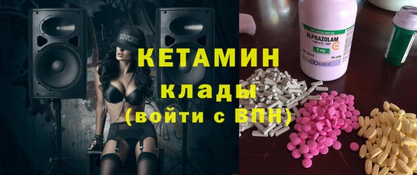 дистиллят марихуана Абинск
