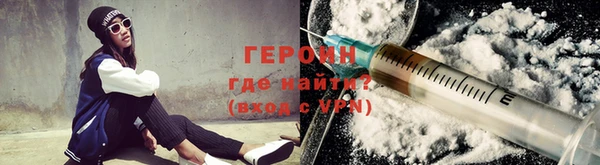 прущие грибы Новокубанск
