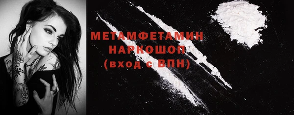 мдма Новодвинск