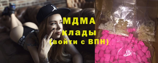 гашиш Абдулино