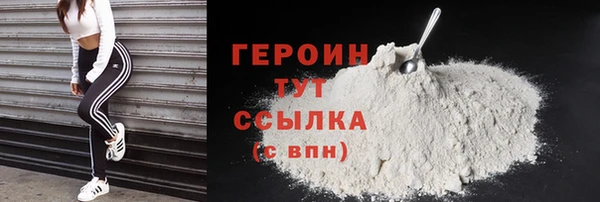 мдма Новодвинск