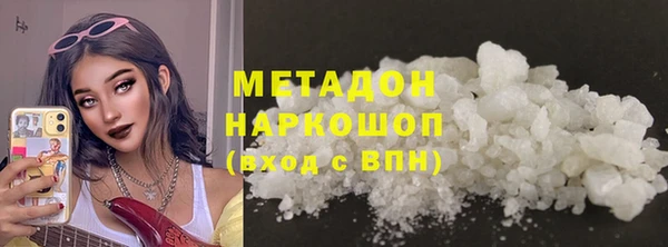гашиш Абдулино