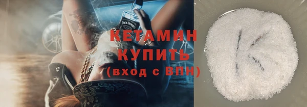дистиллят марихуана Абинск