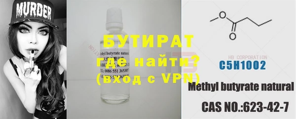прущие грибы Новокубанск