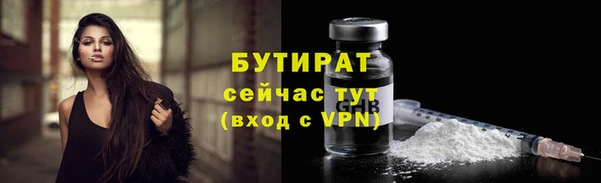 прущие грибы Новокубанск