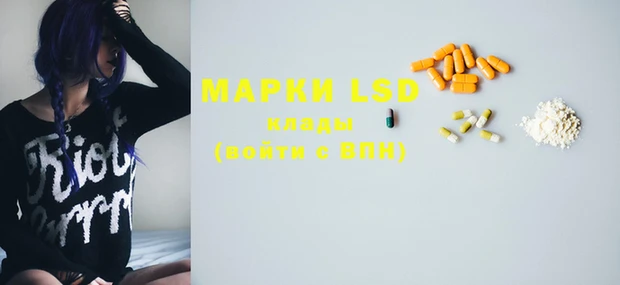 бутик Бикин