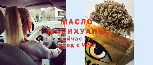 прущий лед Новозыбков