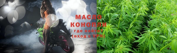 дистиллят марихуана Абинск
