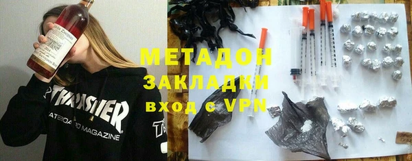 дистиллят марихуана Абинск