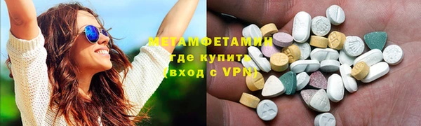 прущий лед Новозыбков