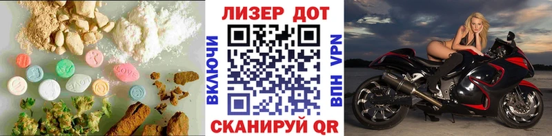 дарнет шоп  Подпорожье  ЛСД экстази ecstasy 