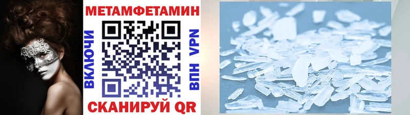 Первитин кристалл  ОМГ ОМГ сайт  Подпорожье 